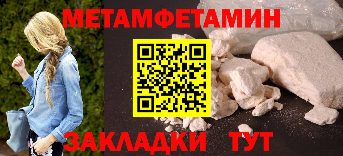 АМФ  АМФЕТАМИН VHQ  Вход с VPN  Амфетамин  Канск 