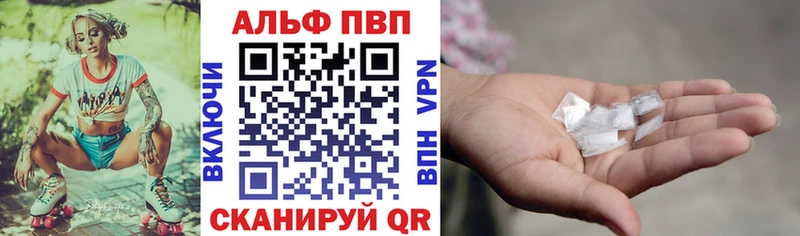 OMG зеркало Канск APVP крисы CK