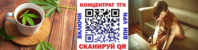 купить Канск Еда ТГК марихуана