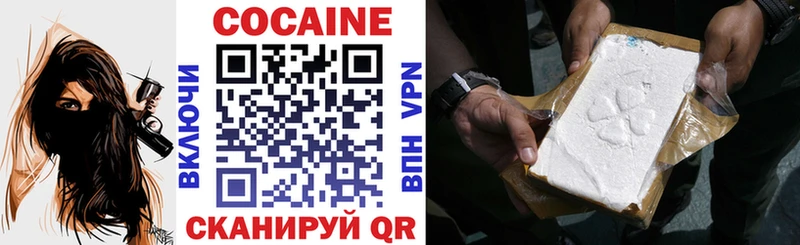 COCAIN Боливия  гидра маркетплейс  Канск 