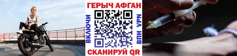 где можно купить наркотик  Канск  mega зеркало  Героин Heroin 
