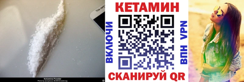 гидра онион  Канск  Кетамин VHQ 