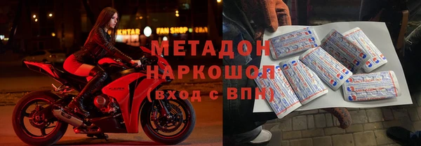 шишки Наволоки