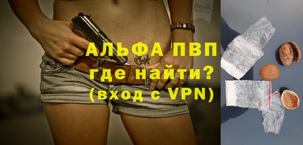 мяу мяу кристалл Надым
