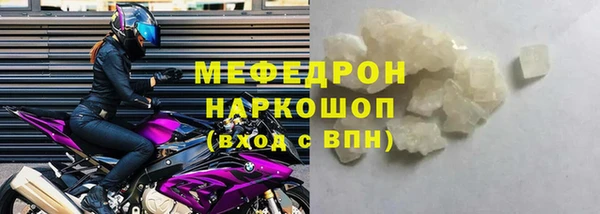 шишки Наволоки