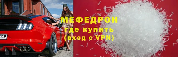 шишки Наволоки