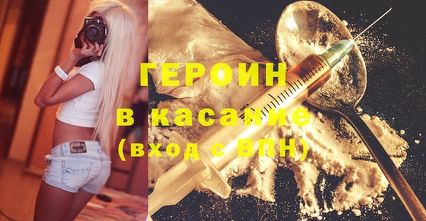 гашик Навашино