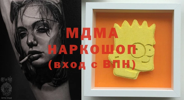 гашик Навашино