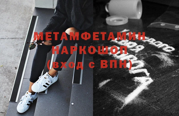мяу мяу кристалл Надым