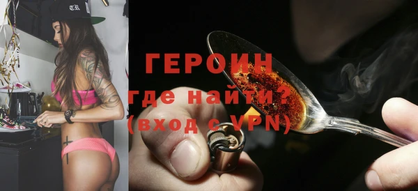 шишки Наволоки