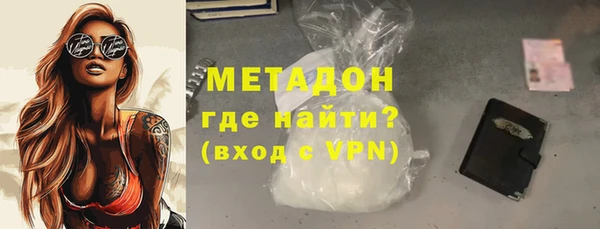 шишки Наволоки