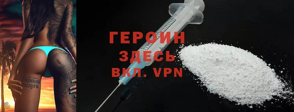 гашик Навашино