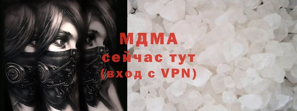 гашик Навашино