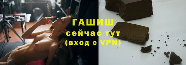 мяу мяу кристалл Надым