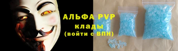 меф VHQ Ахтубинск