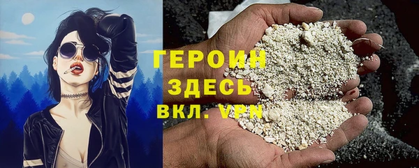 гашик Навашино