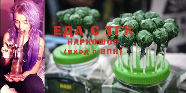 мяу мяу кристалл Надым