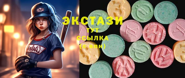 мяу мяу кристалл Надым