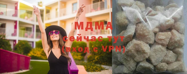 мяу мяу кристалл Надым