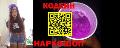 синтетический гашиш Донской