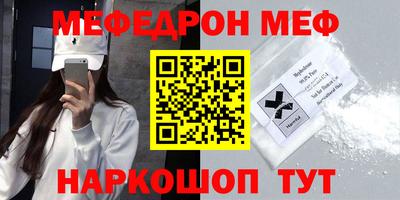 альфа пвп VHQ Дубна