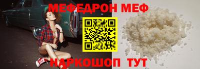 синтетический гашиш Донской