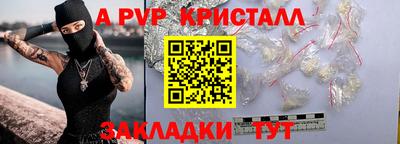 альфа пвп VHQ Дубна