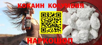 2c-b Донецк