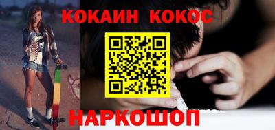 синтетический гашиш Донской