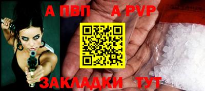 первитин Рязань