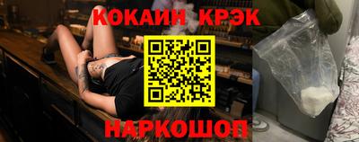 синтетический гашиш Донской