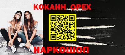 2c-b Донецк