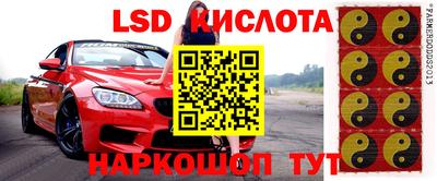 синтетический гашиш Донской