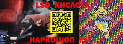 синтетический гашиш Донской