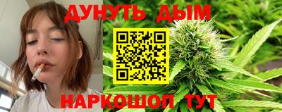 синтетический гашиш Донской