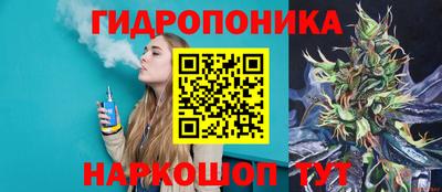 синтетический гашиш Донской