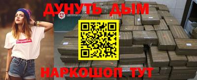 синтетический гашиш Донской