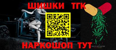 синтетический гашиш Донской