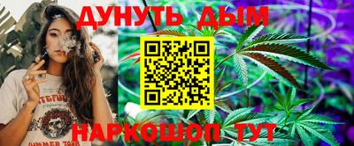 2c-b Донецк