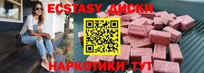 2c-b Донецк