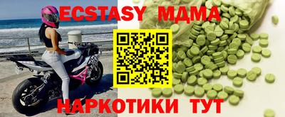 синтетический гашиш Донской