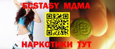 альфа пвп VHQ Дубна