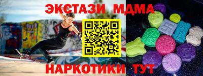 альфа пвп VHQ Дубна
