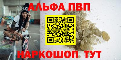 2c-b Донецк