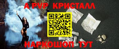 альфа пвп VHQ Дубна