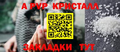 синтетический гашиш Донской