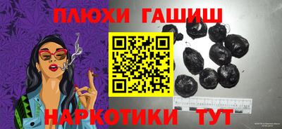 марки lsd Абакан