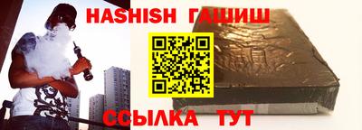 синтетический гашиш Донской