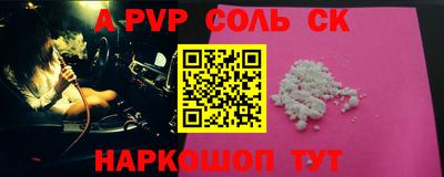 синтетический гашиш Донской