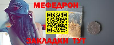 MDMA Рыбинск